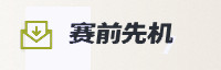 合作伙伴