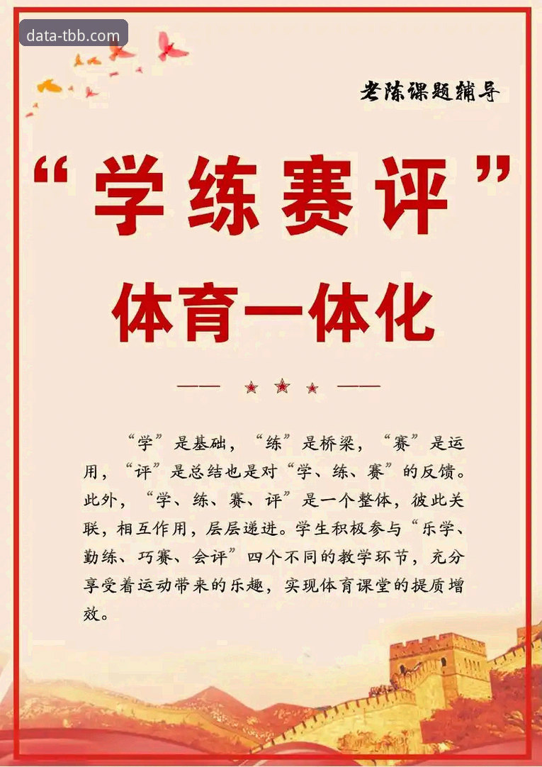 天宝博体育深度评测：赛事安全性与实战经验全面剖析