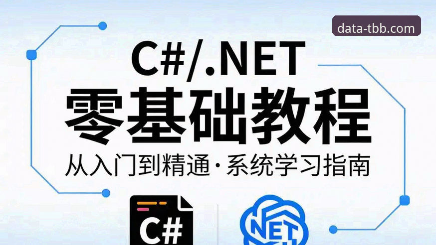 掌握天宝博电竞数据的五大实用技巧——从入门到精通的必备知识